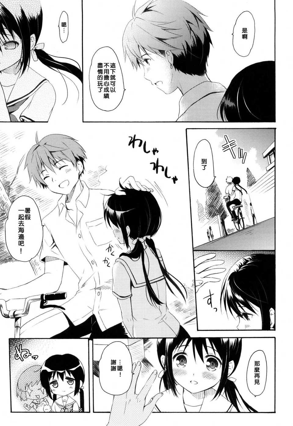 shunka_09