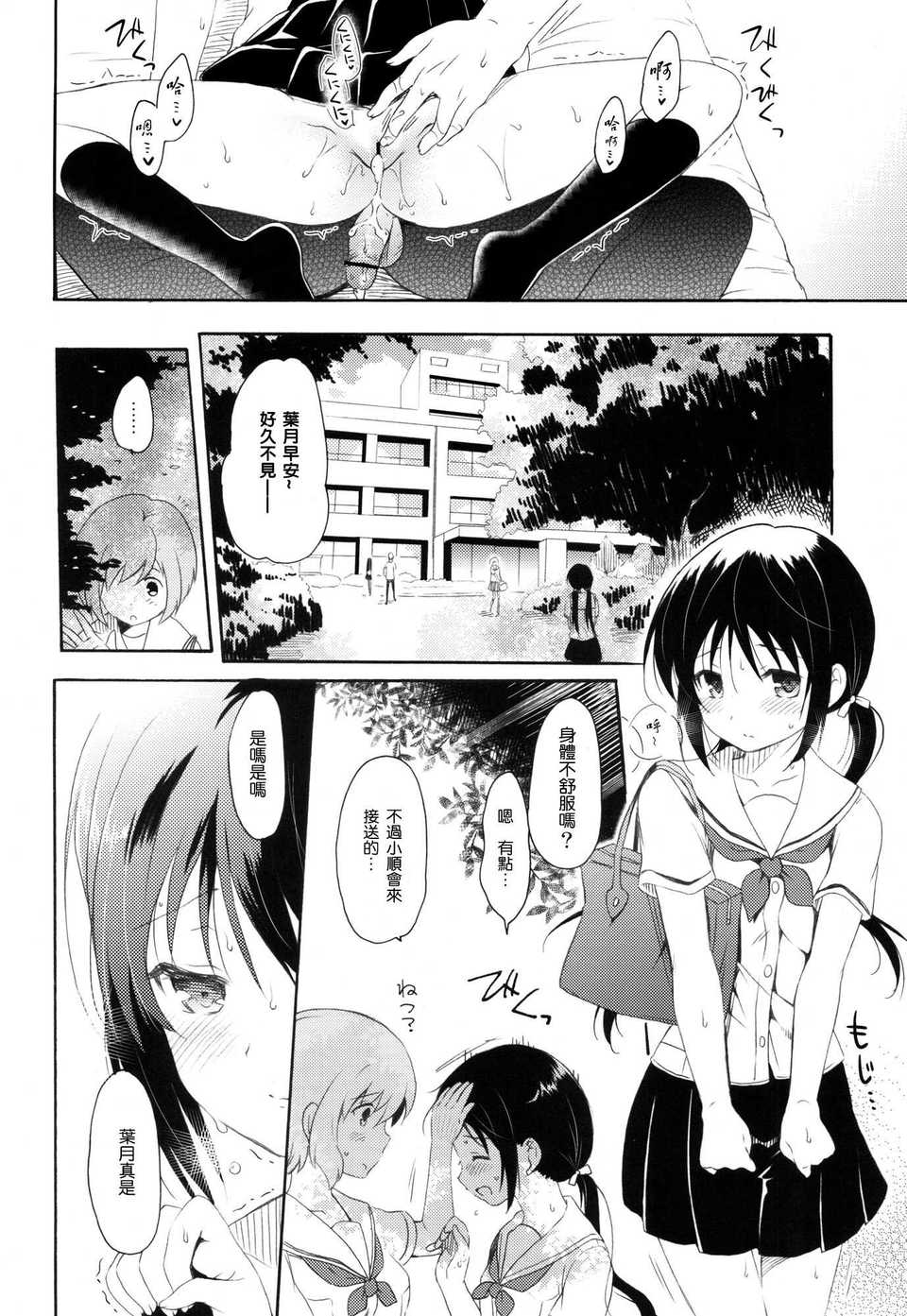 shunka_28