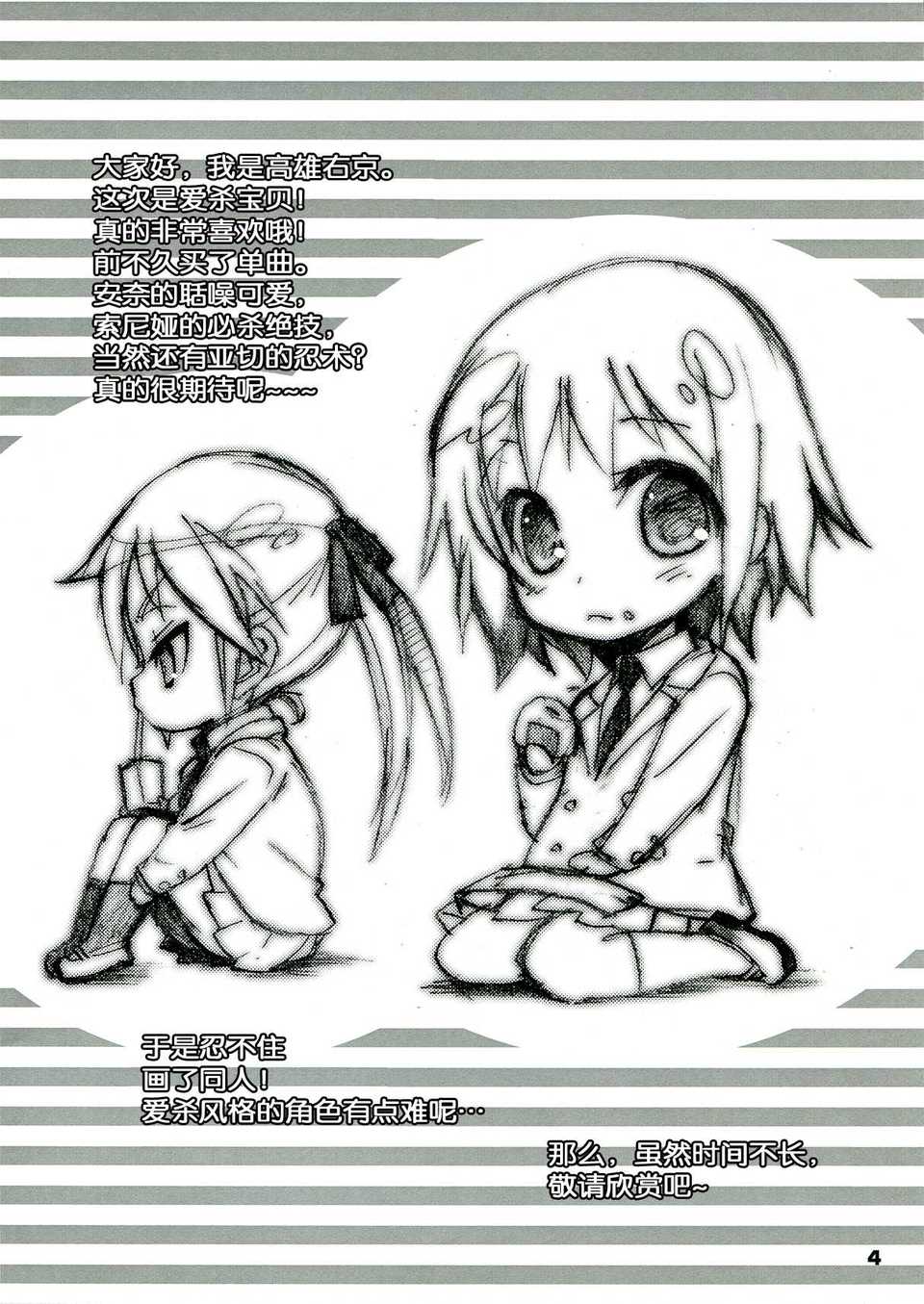 0004