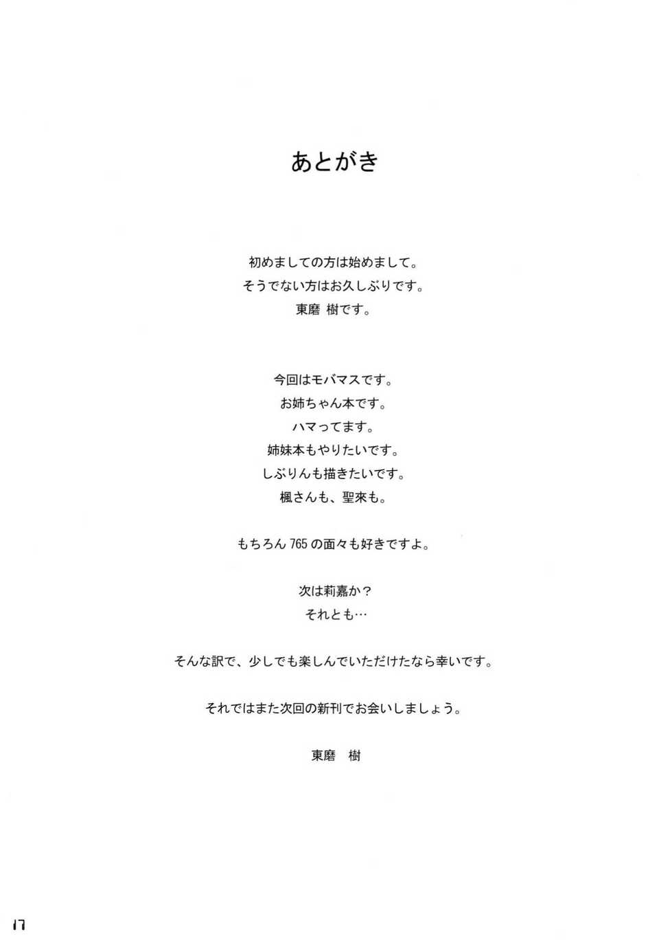 16