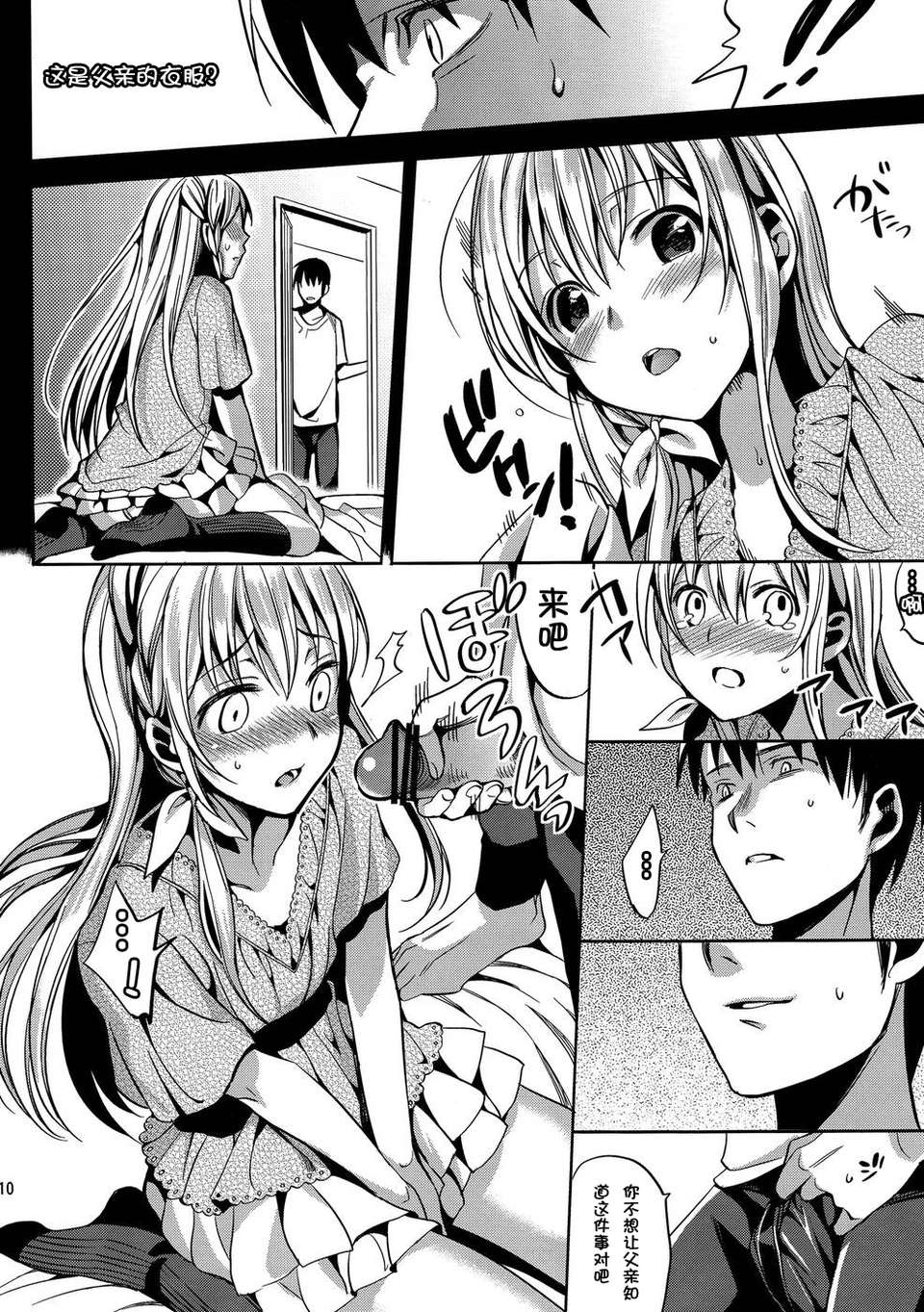 010