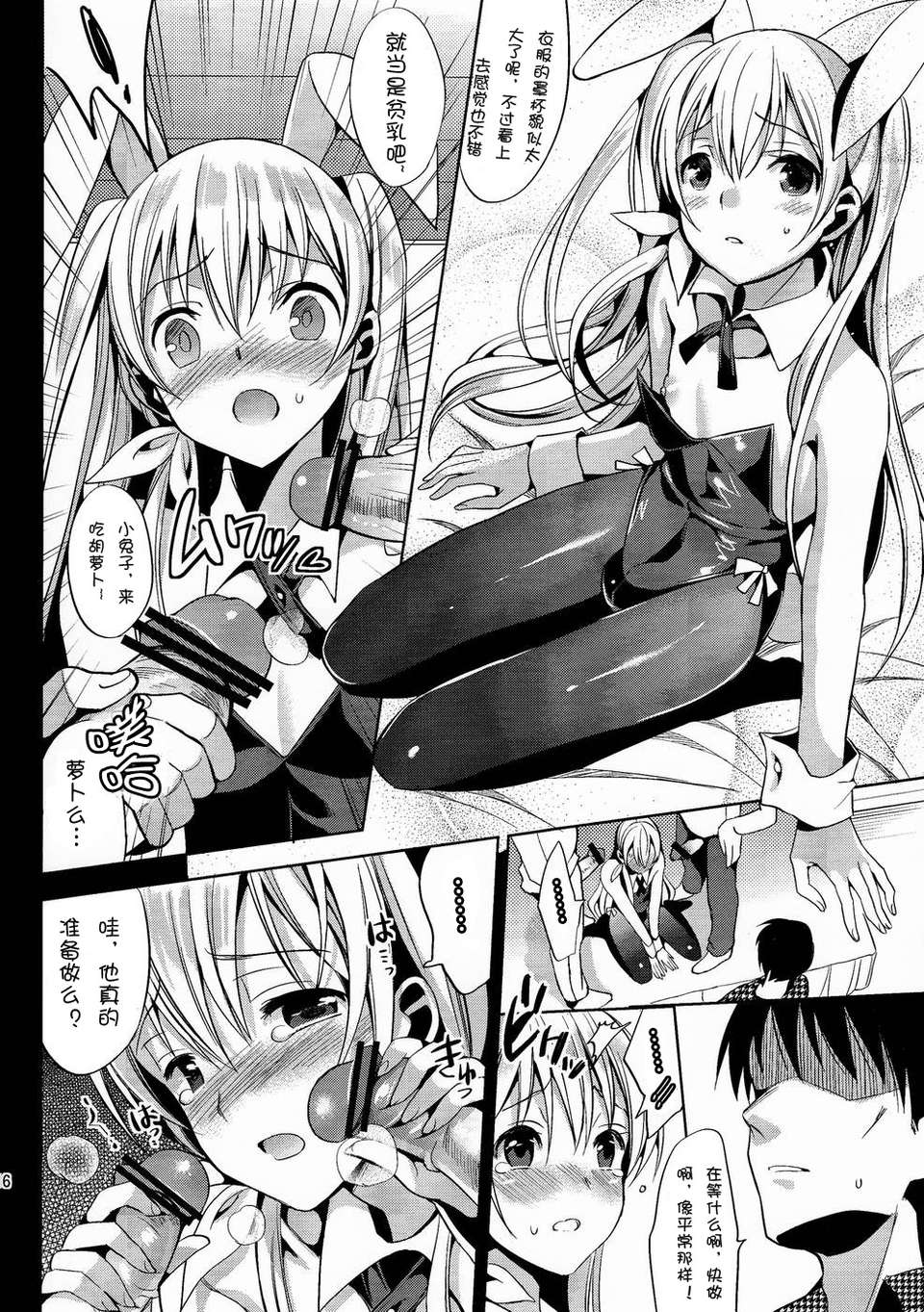 016
