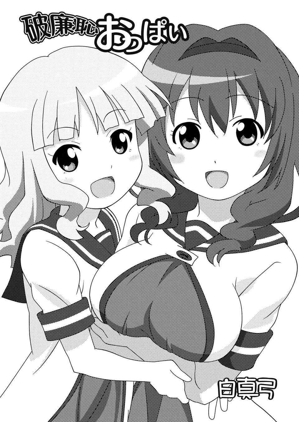 003
