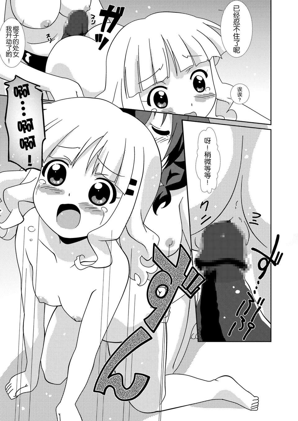 014