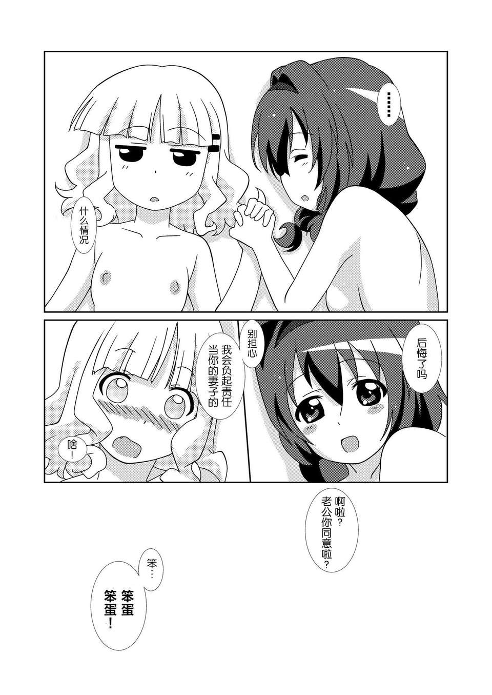 019