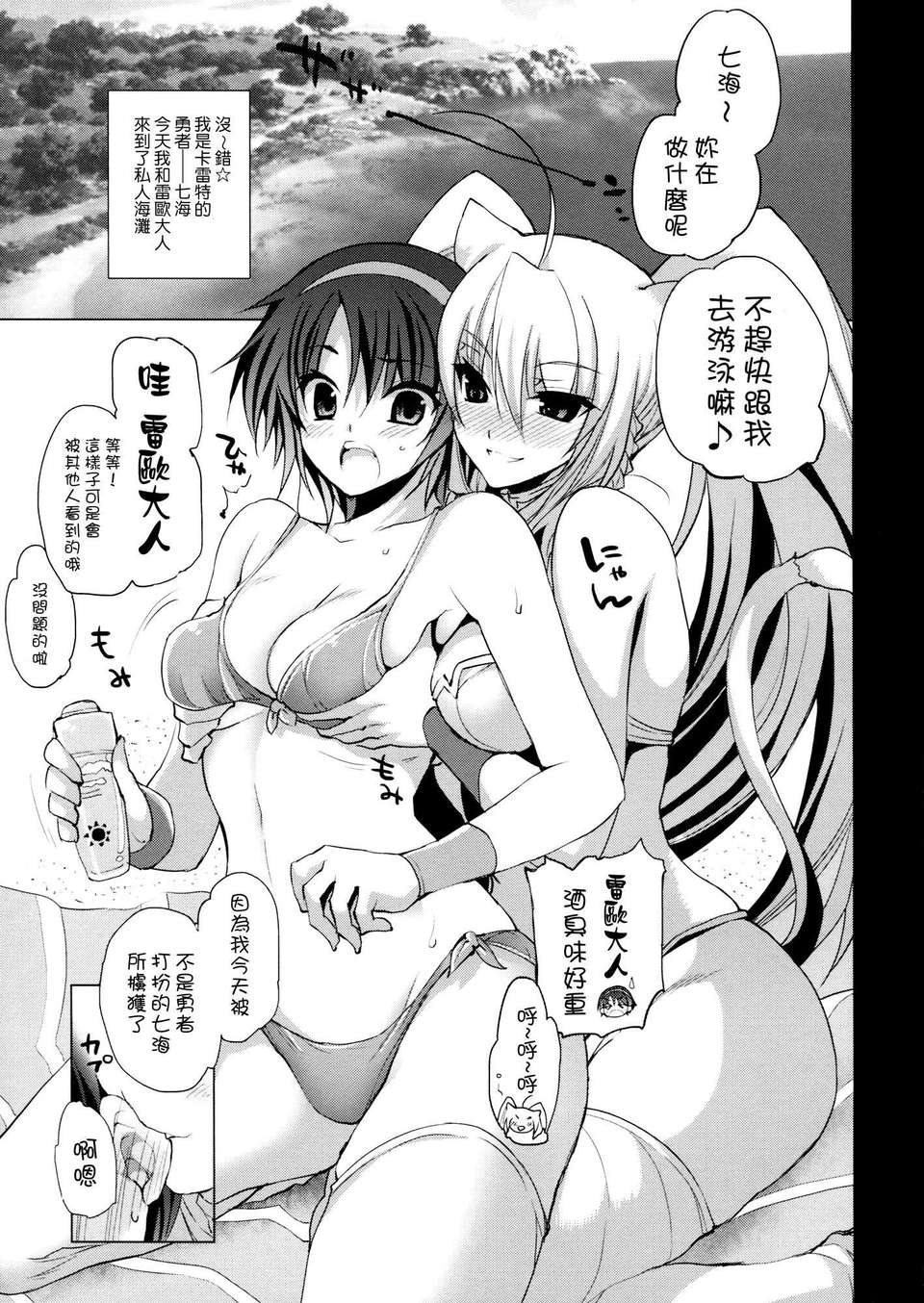 CATDAYS2_005