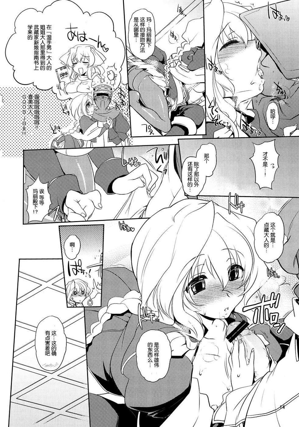 013