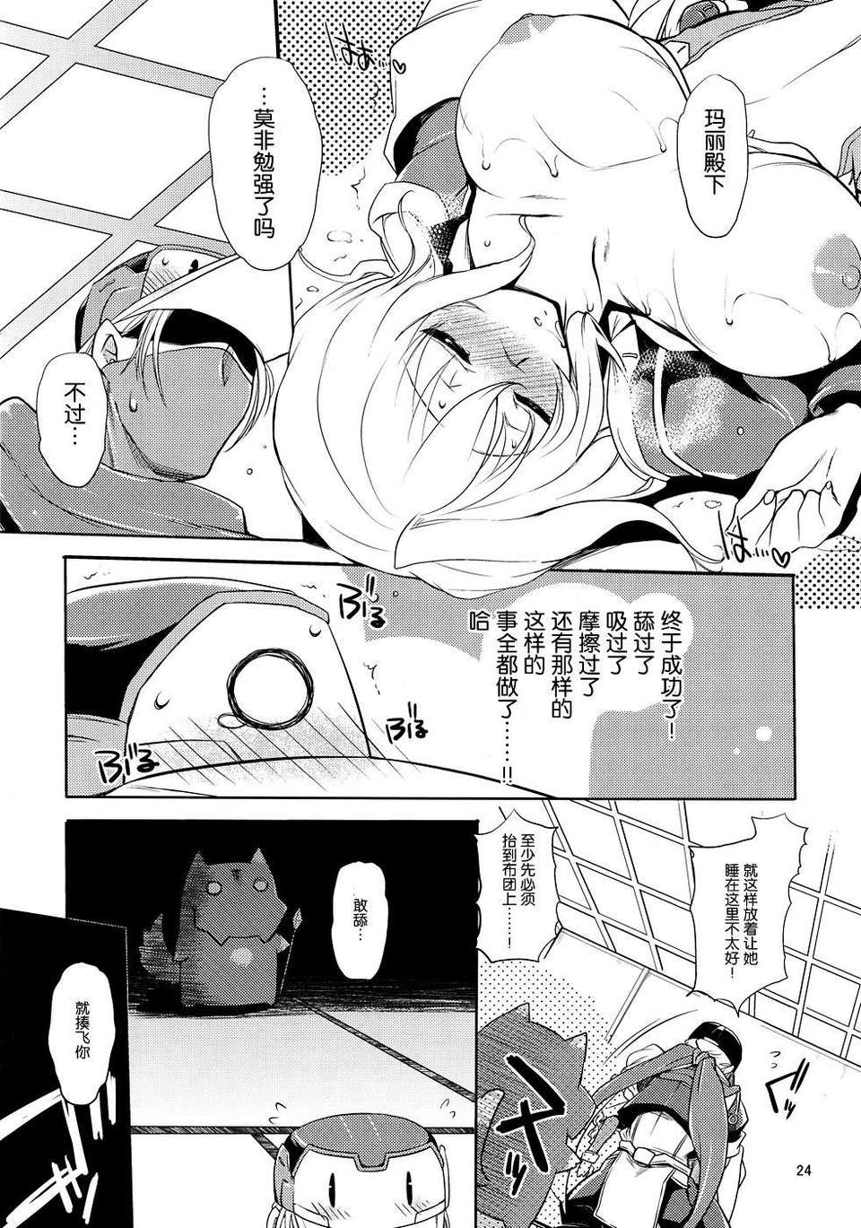 023
