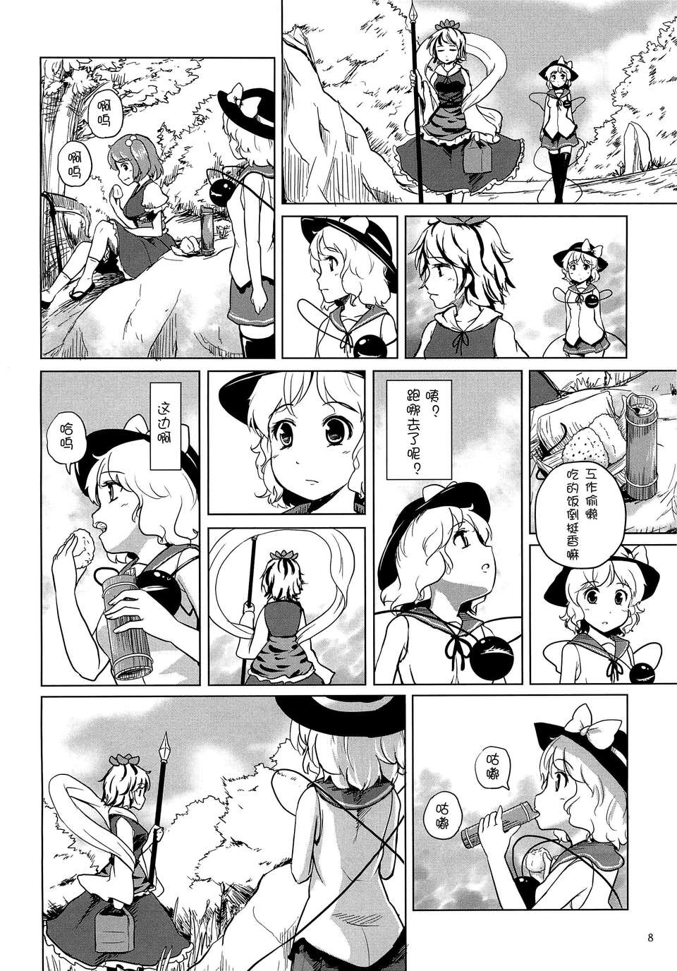 06