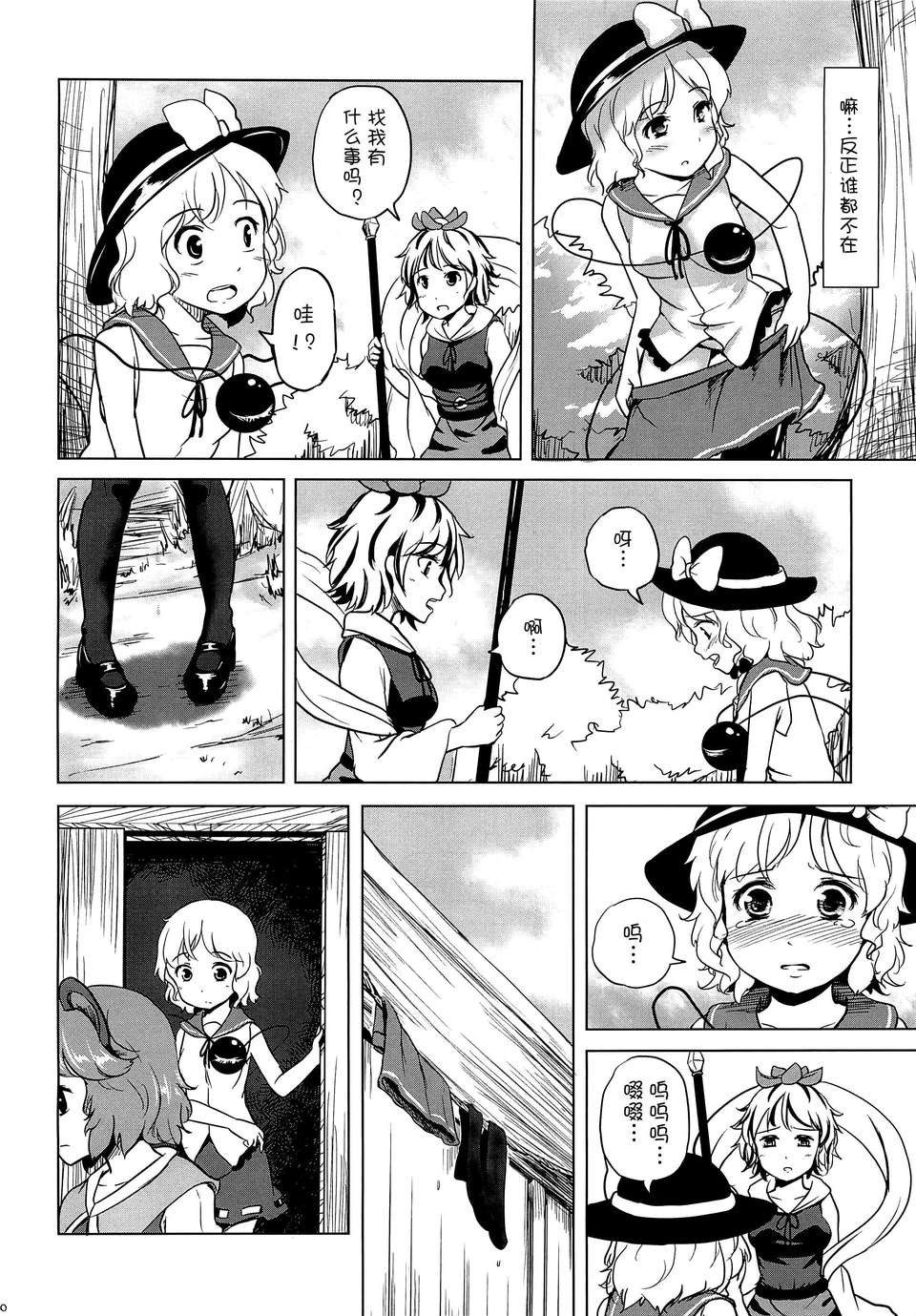 08