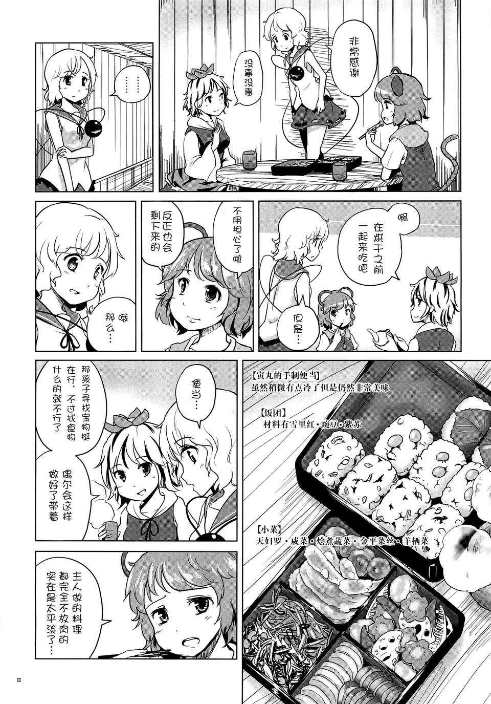 09