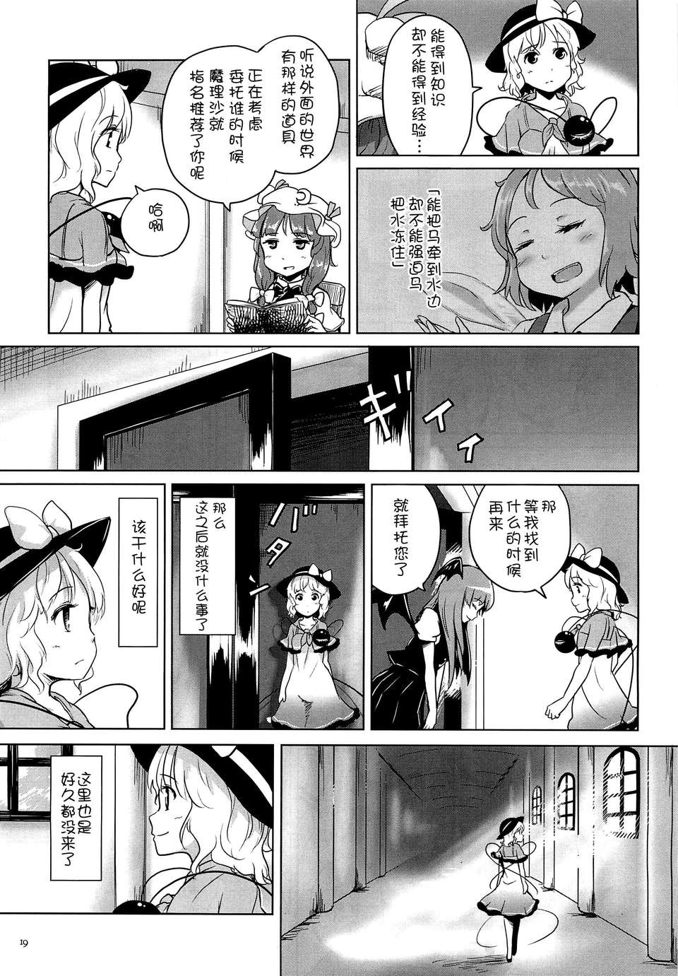 16