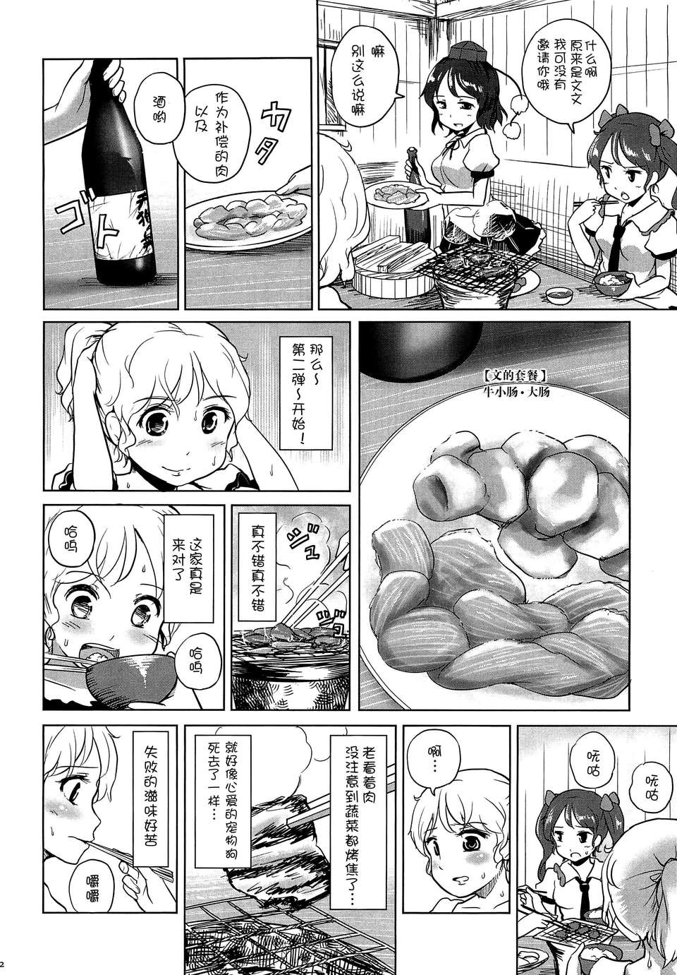 28
