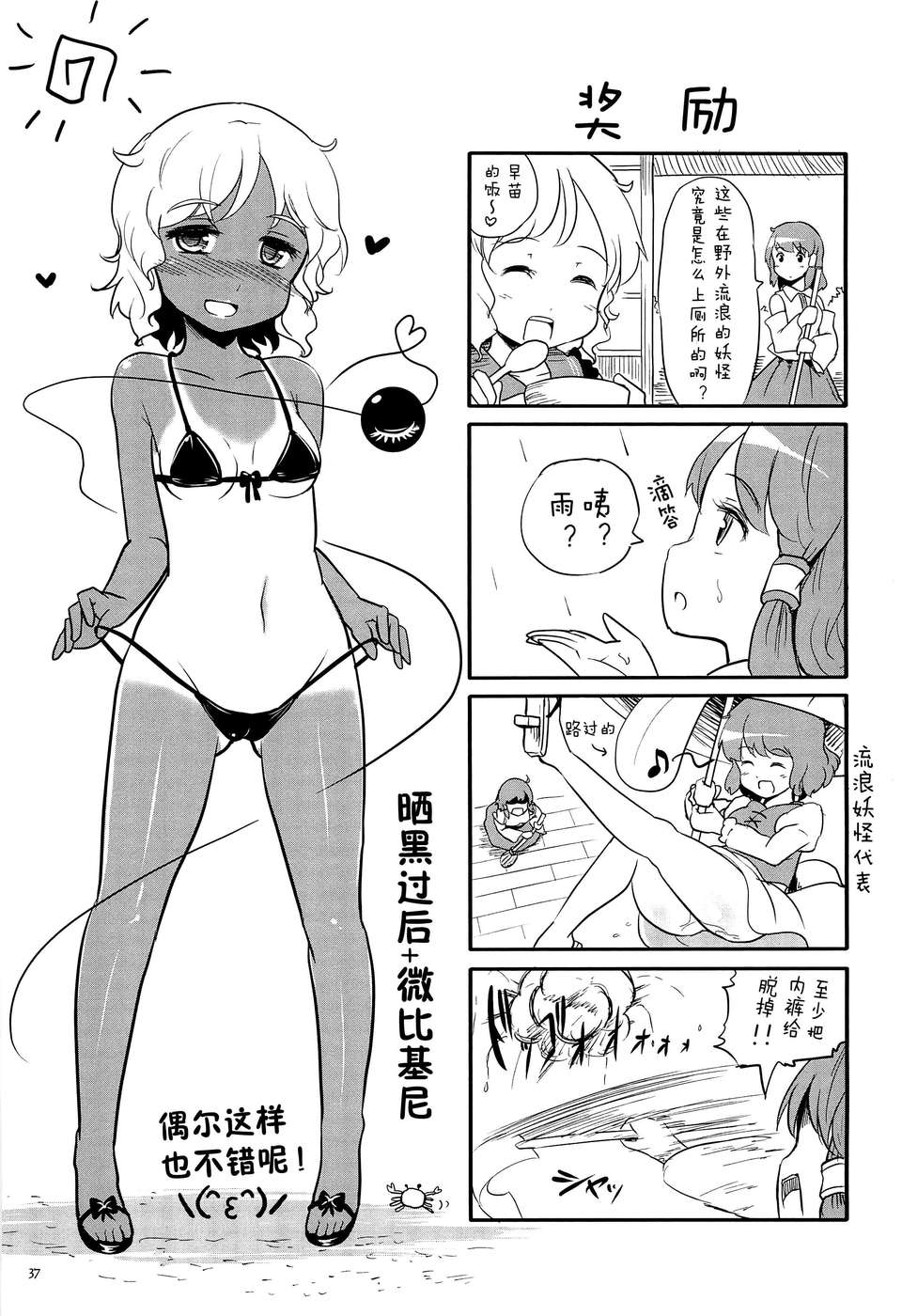 33