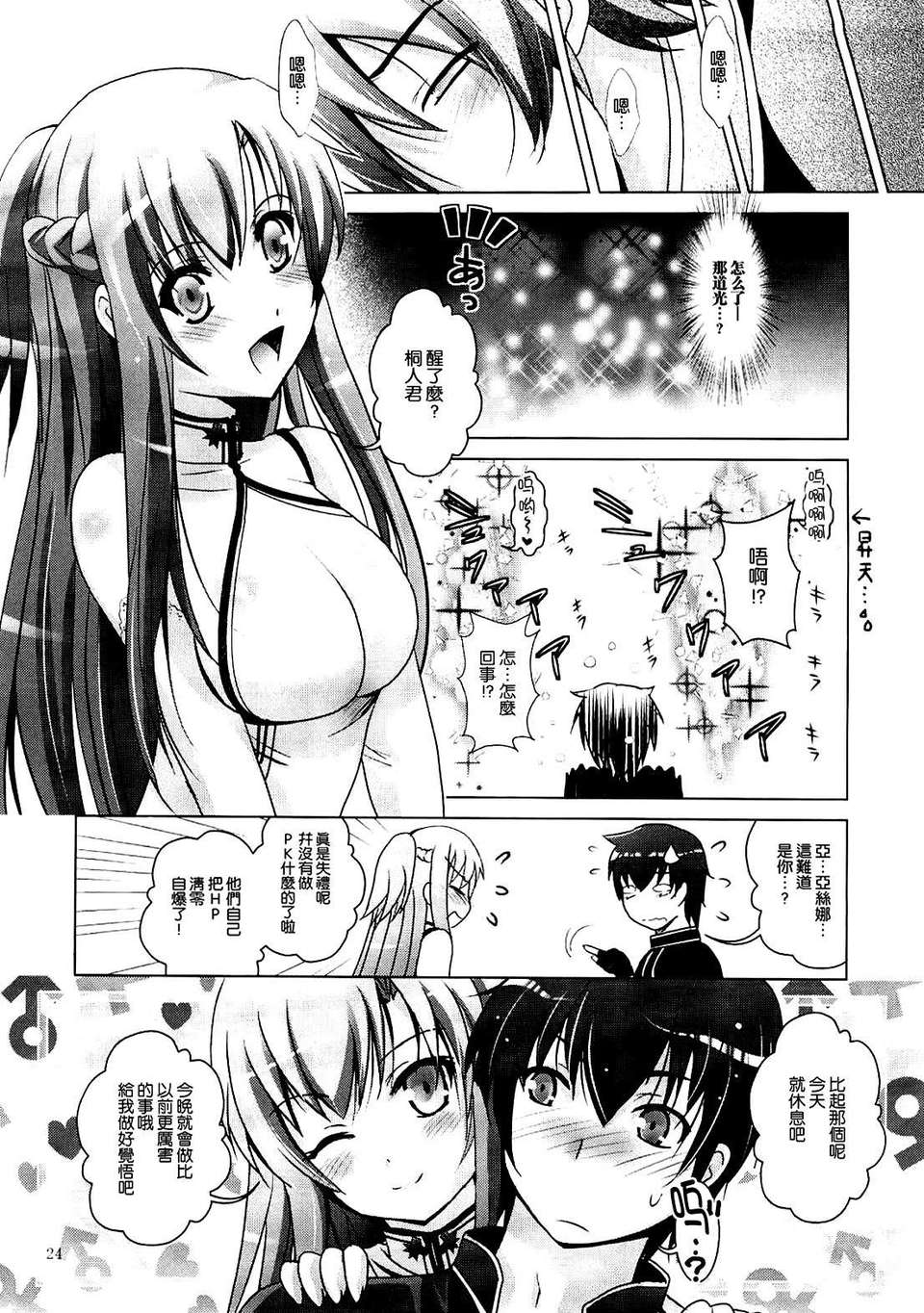 023