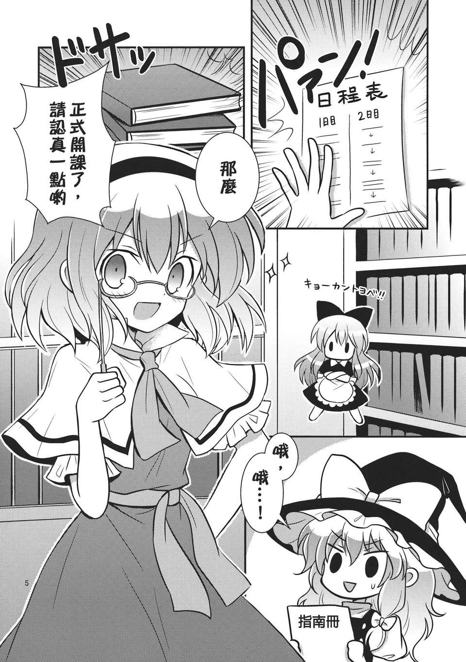 005