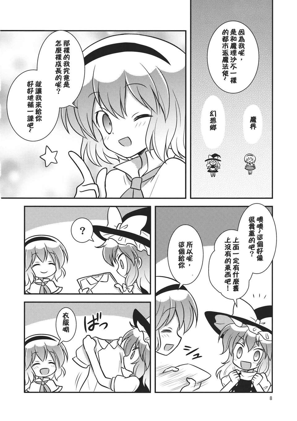 008