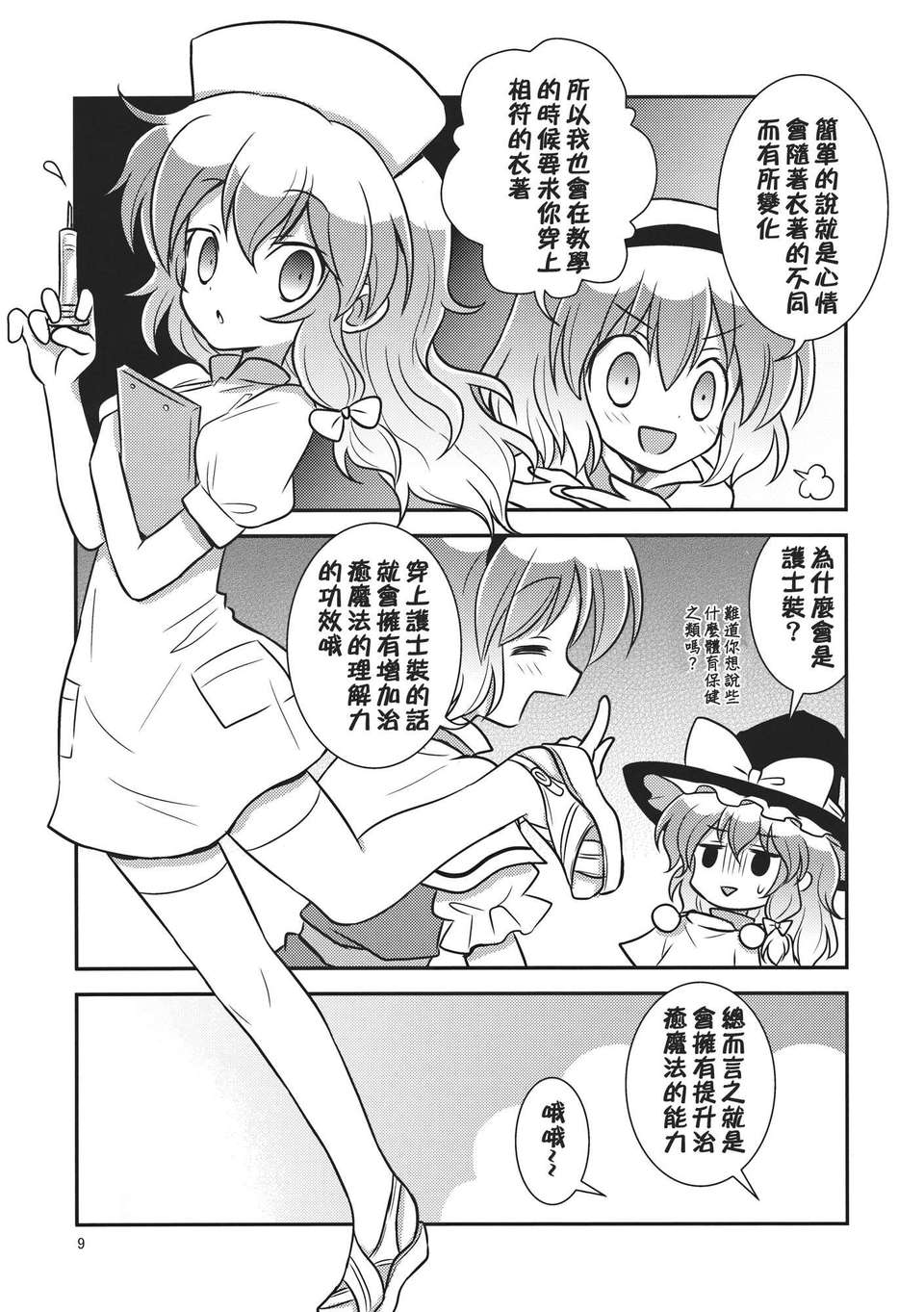 009