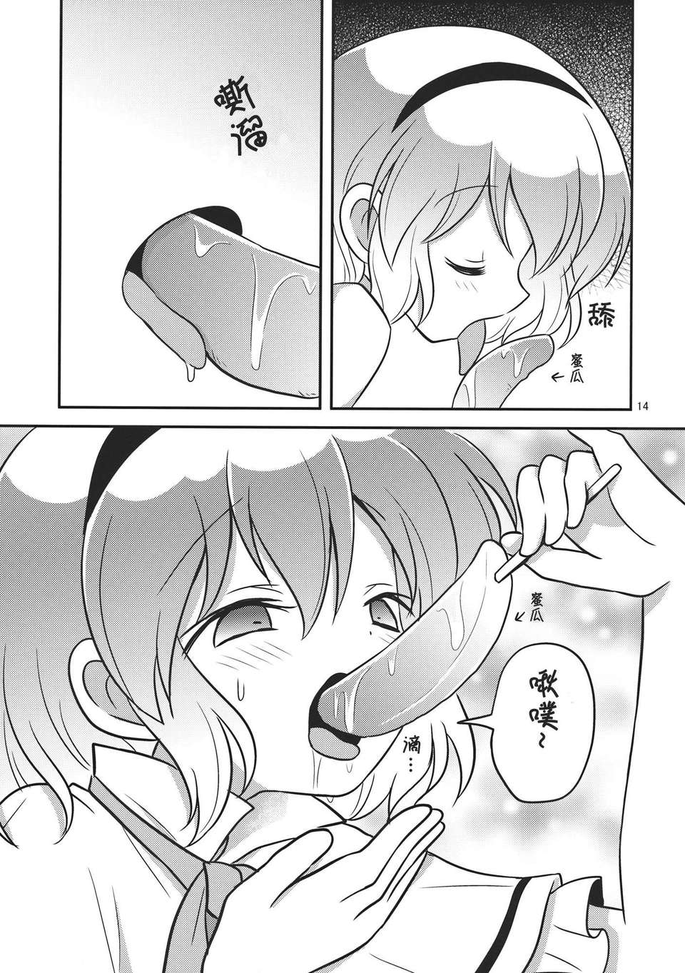 014