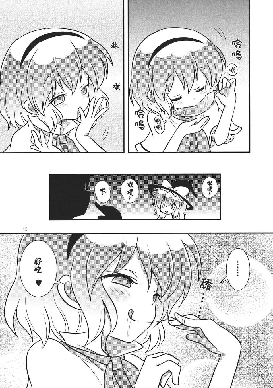 015