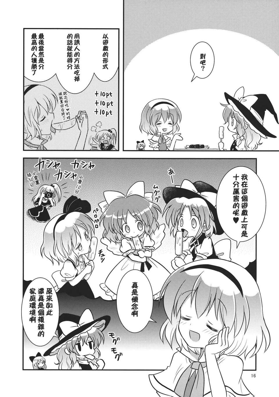016