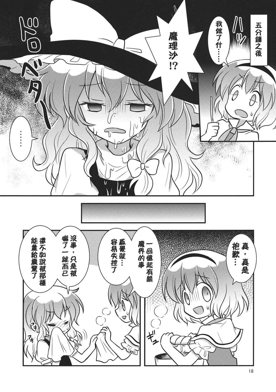 018