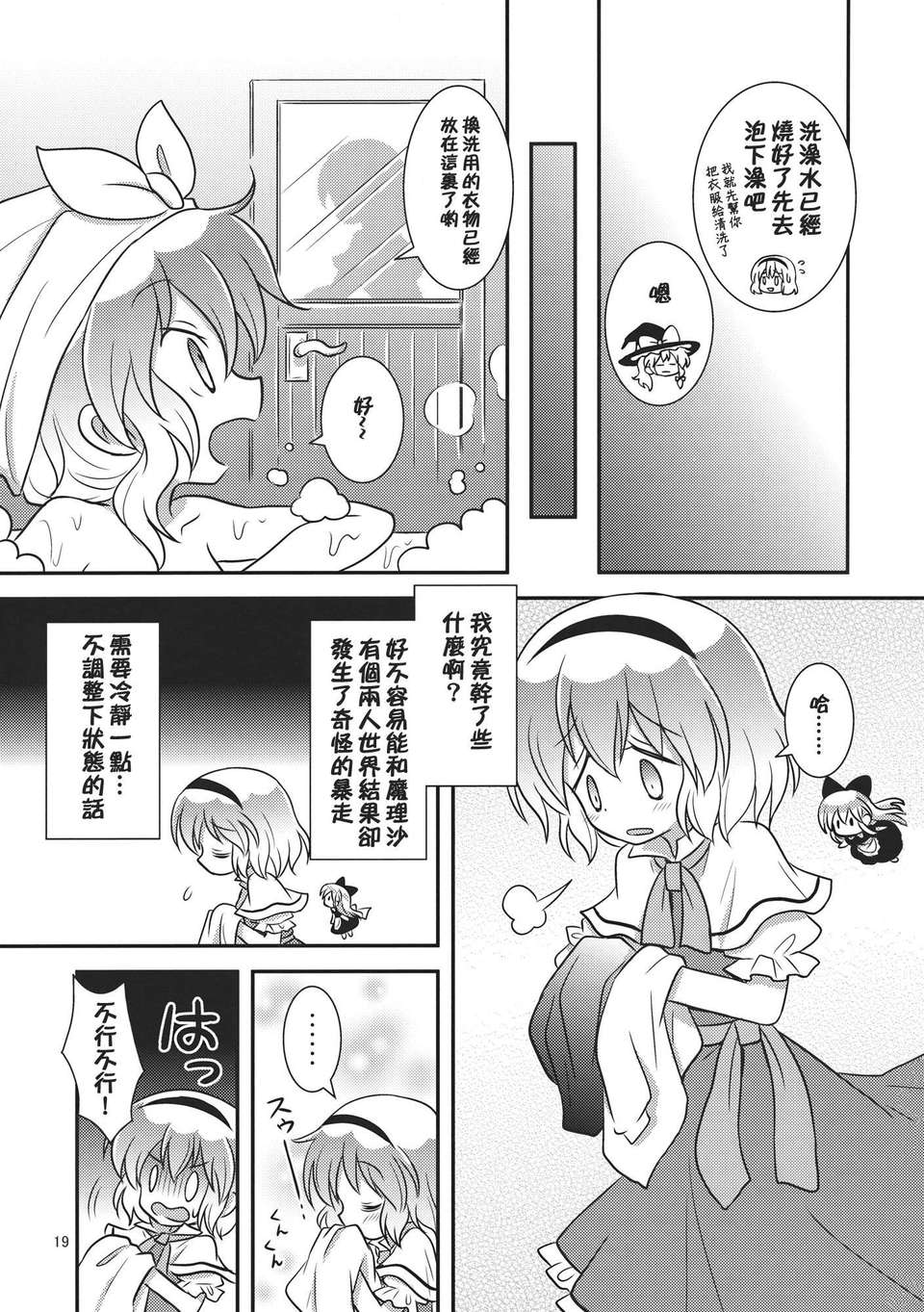 019