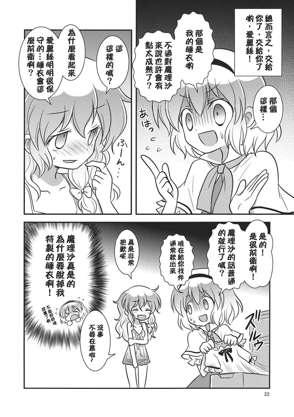 022