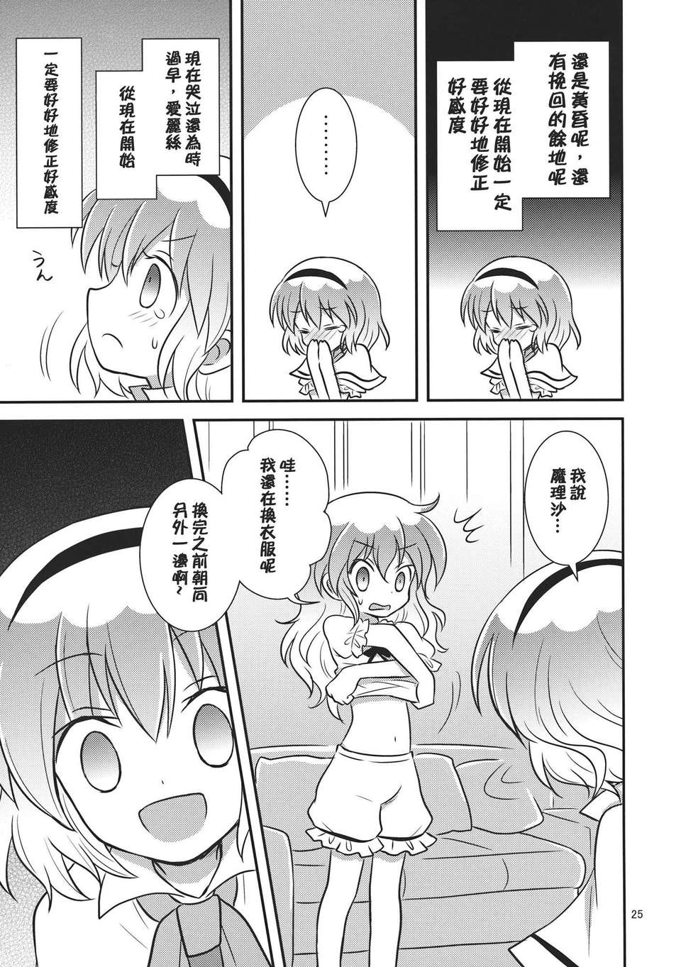 025