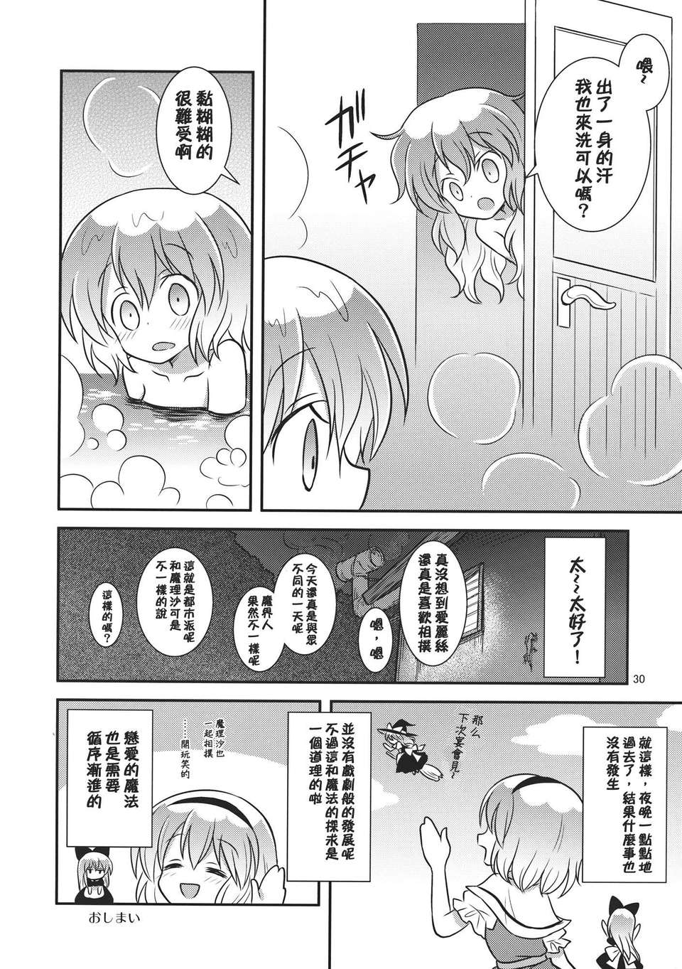 030