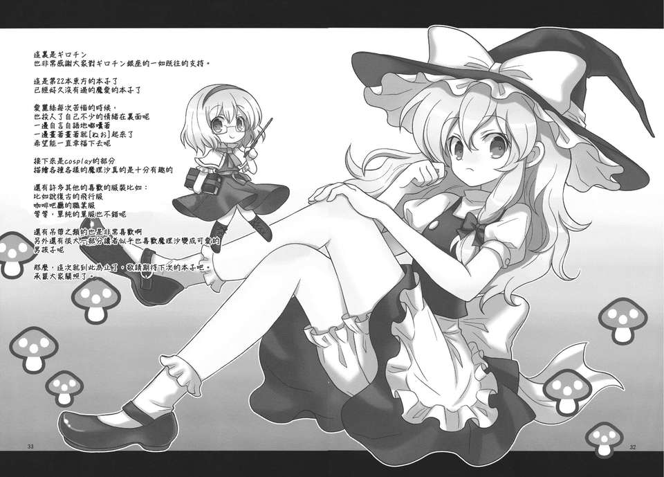 033