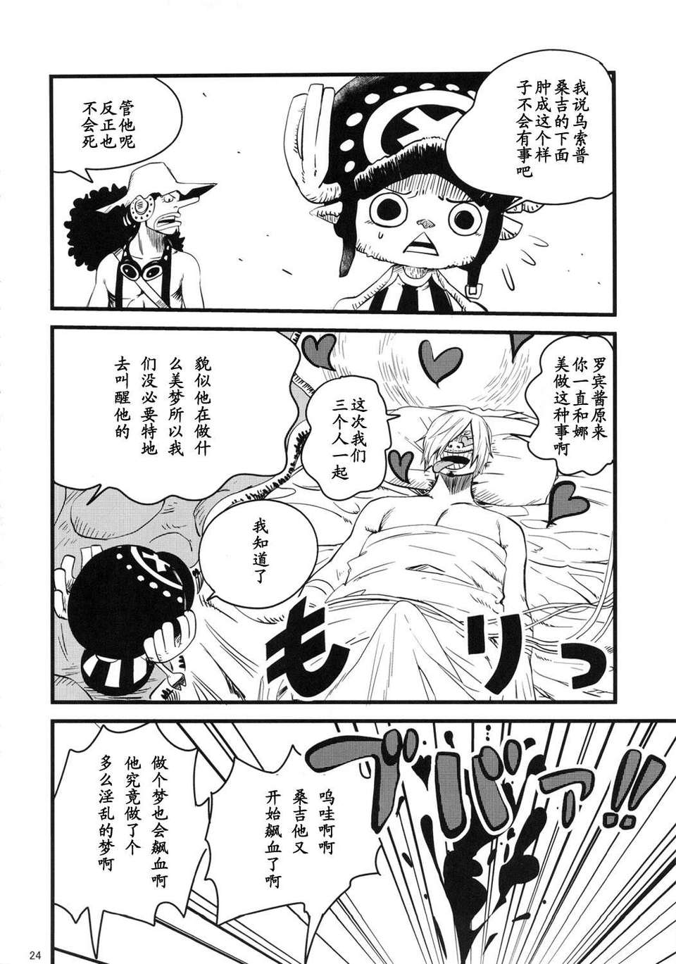 yumekibun_24