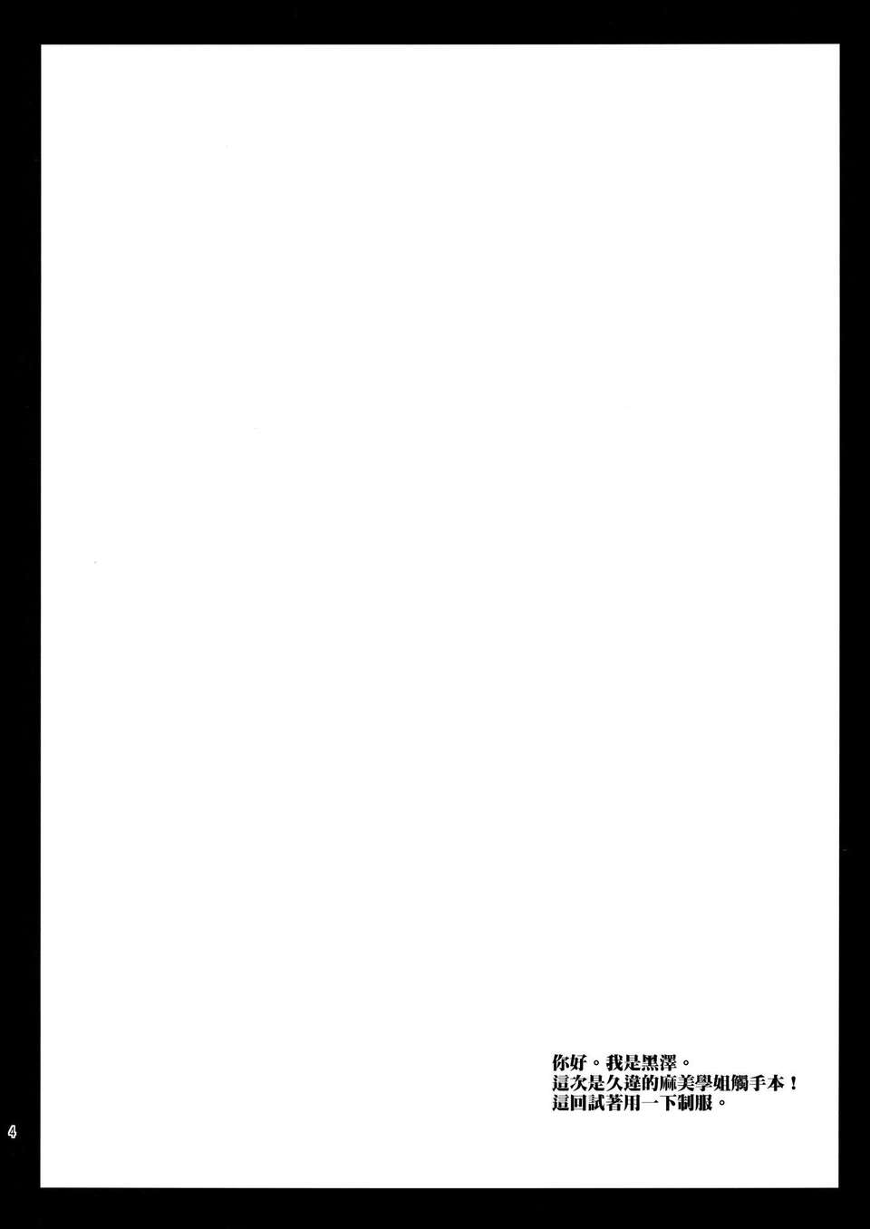 CE_093_003