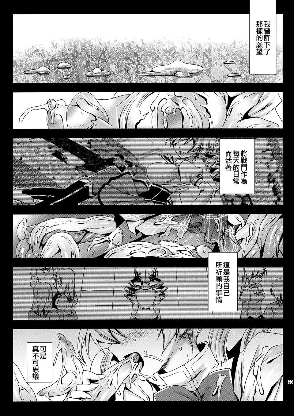 CE_093_022