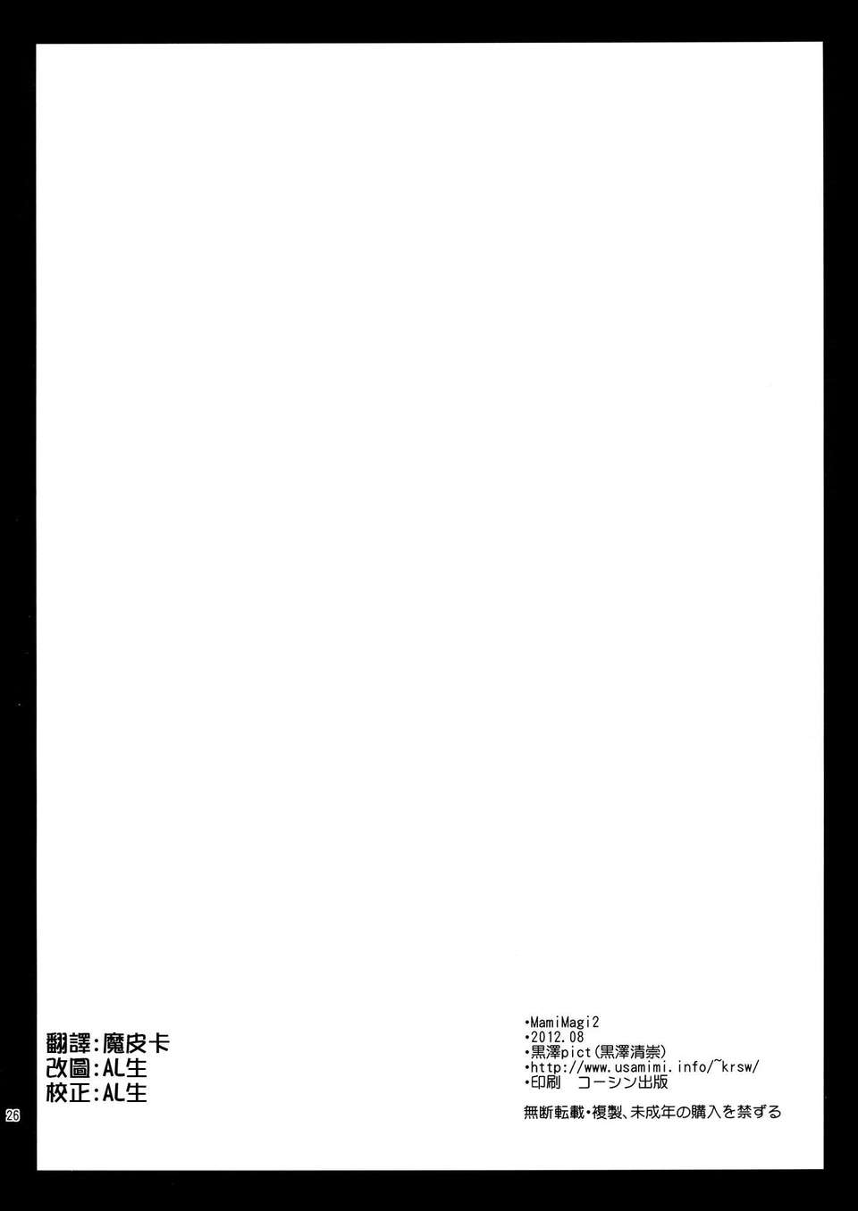 CE_093_025