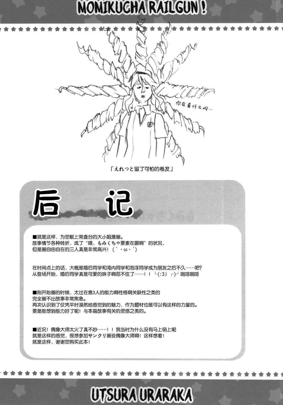 ywTU2Cbk3t_21