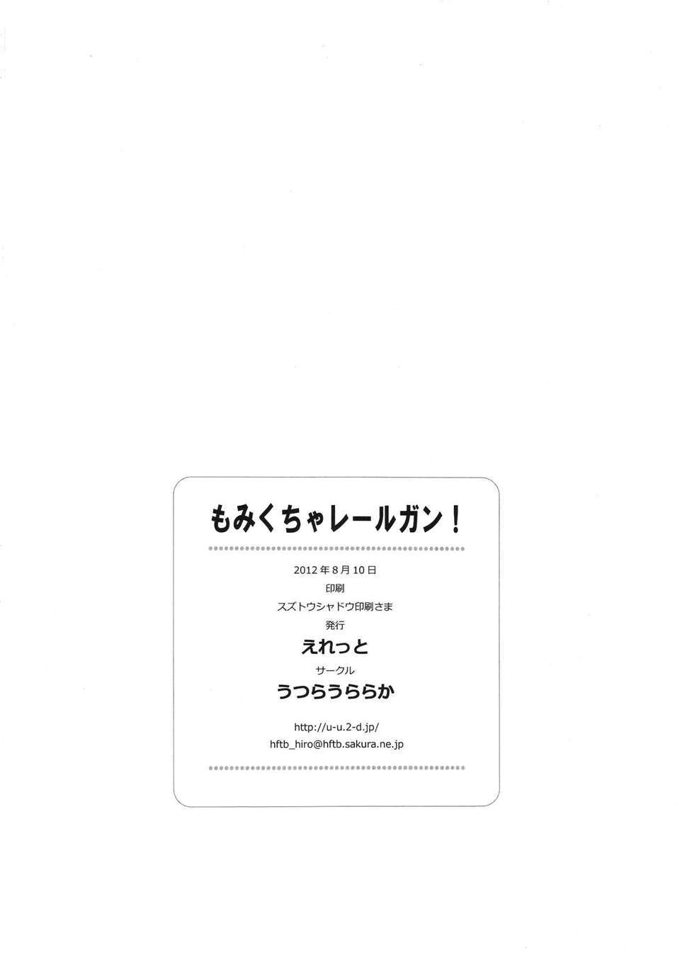 ywTU2Cbk3t_22