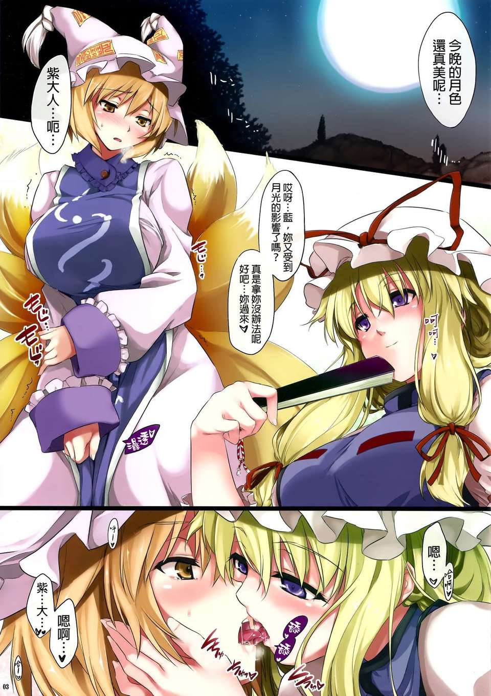 003f