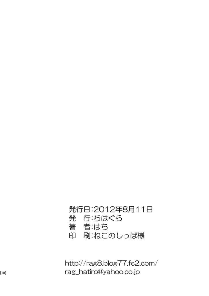 0018