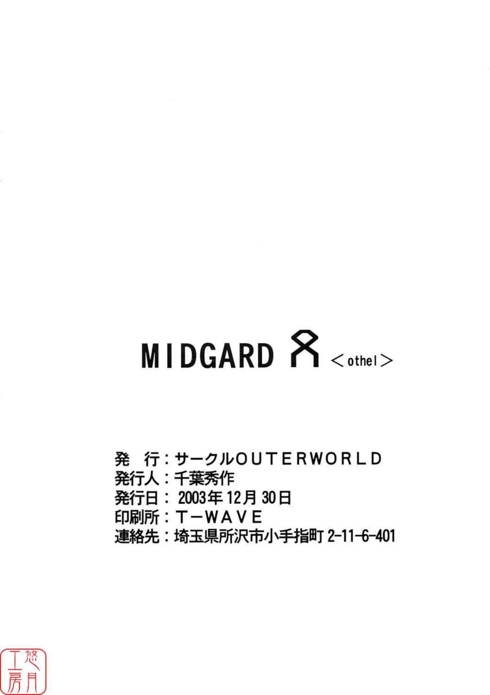 MIDGARD_Ohtel-28