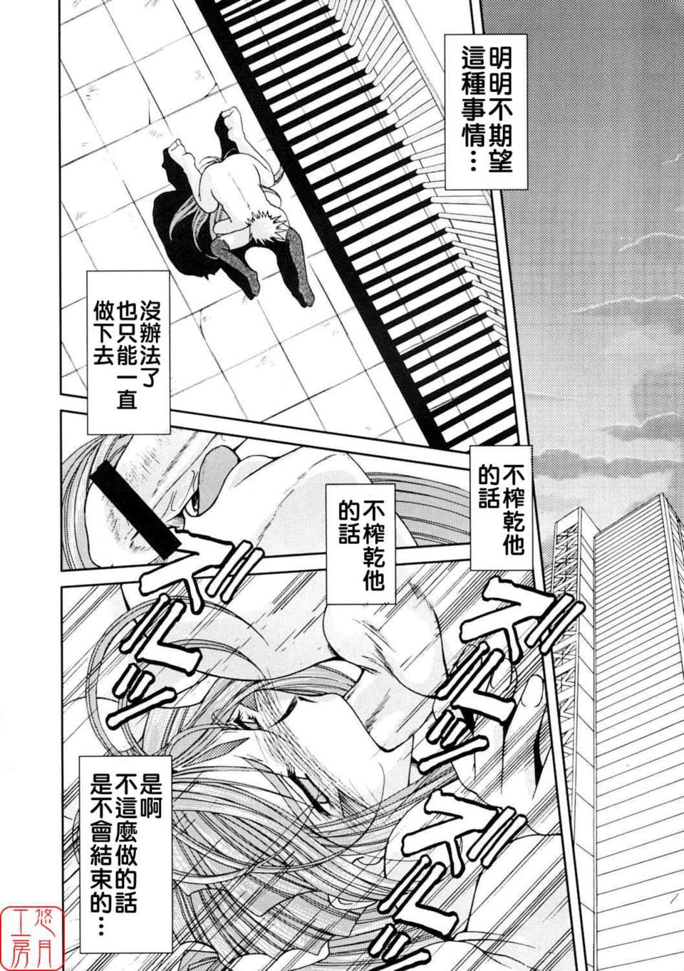 MIDGARD_Ohtel-20