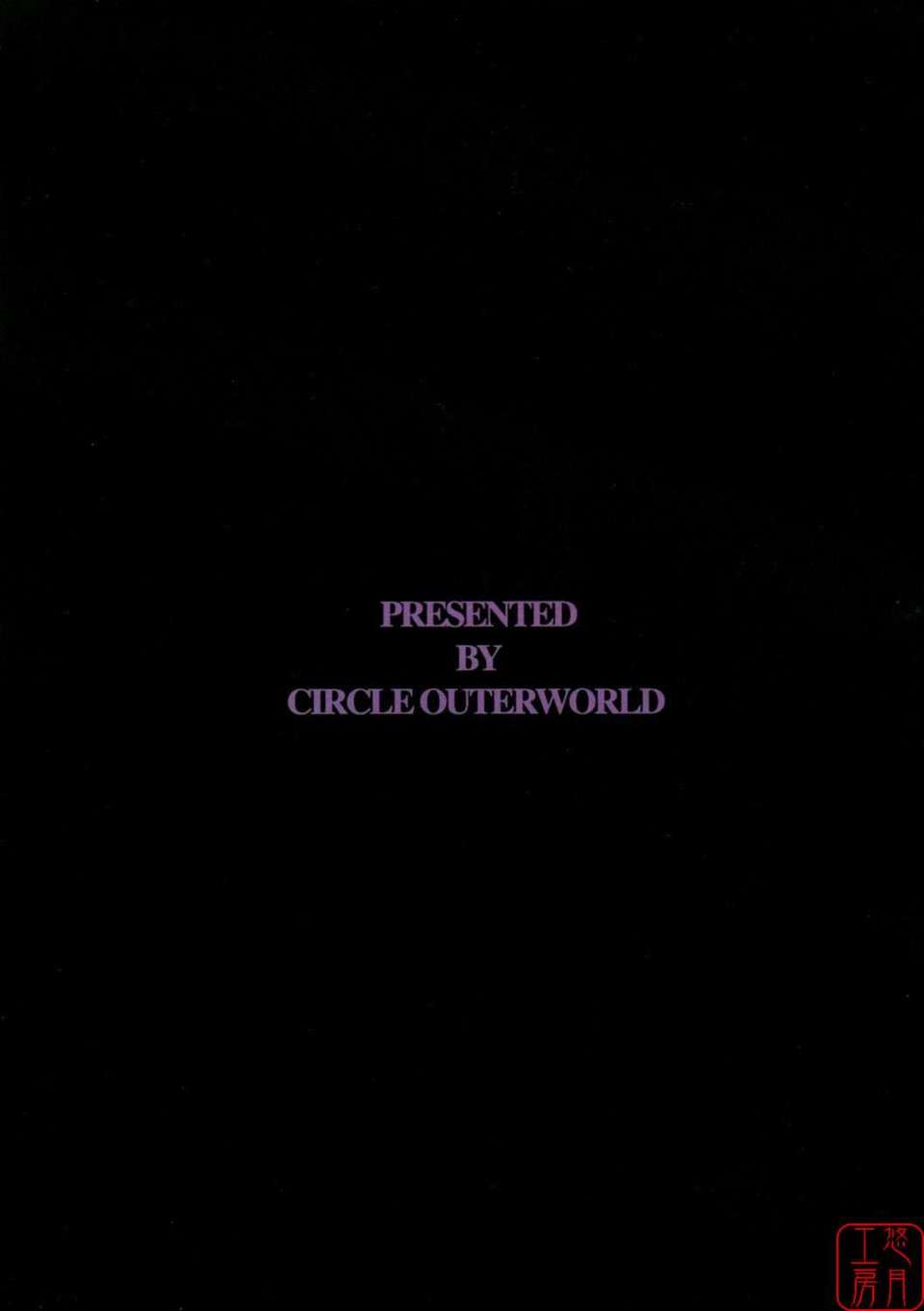MIDGARD_Ansur-31