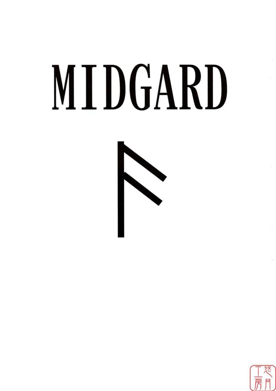 MIDGARD_Ansur-01