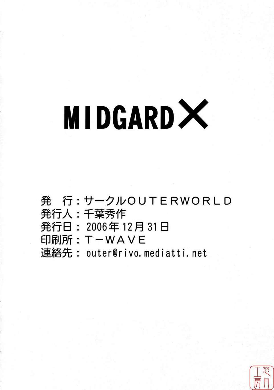 ytk-d08-027-033