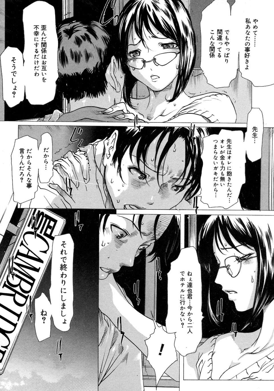 013