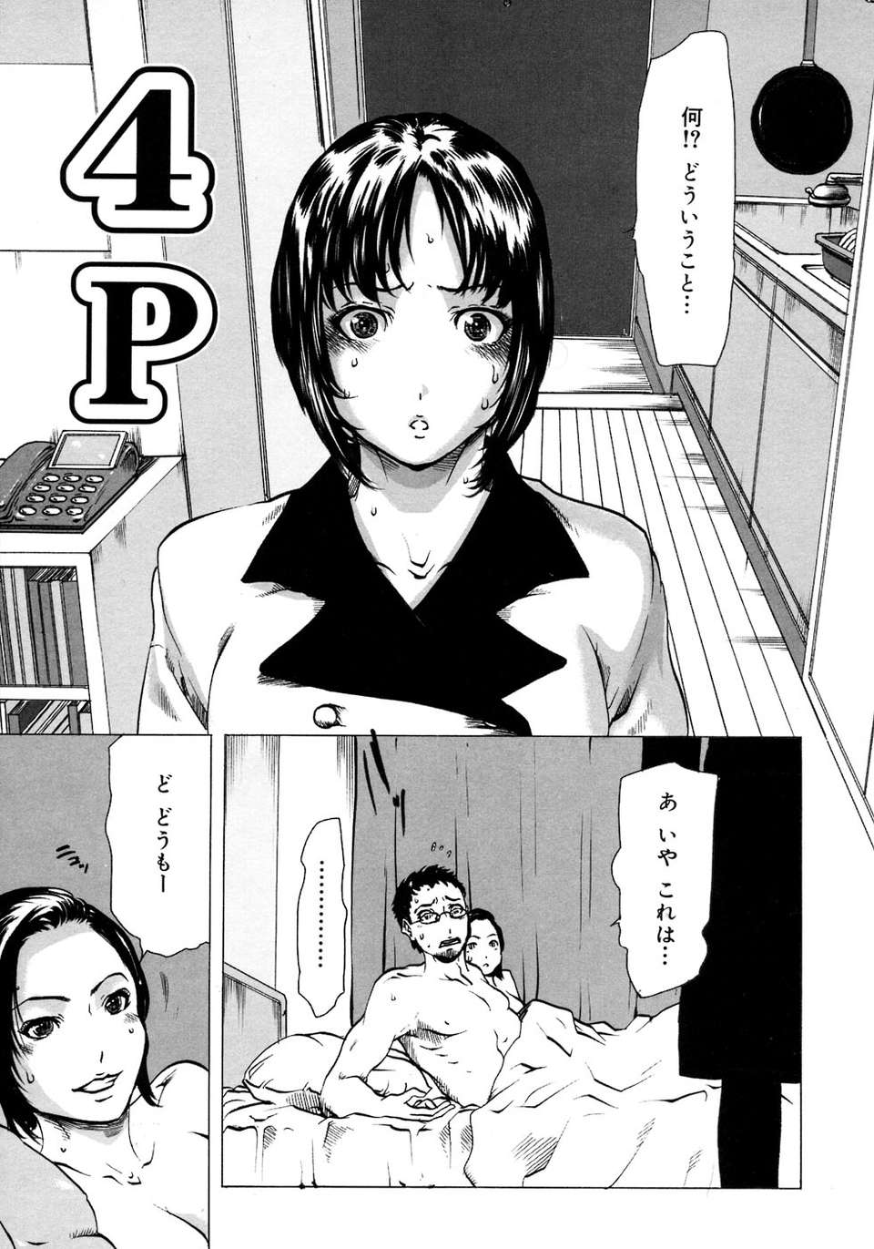173