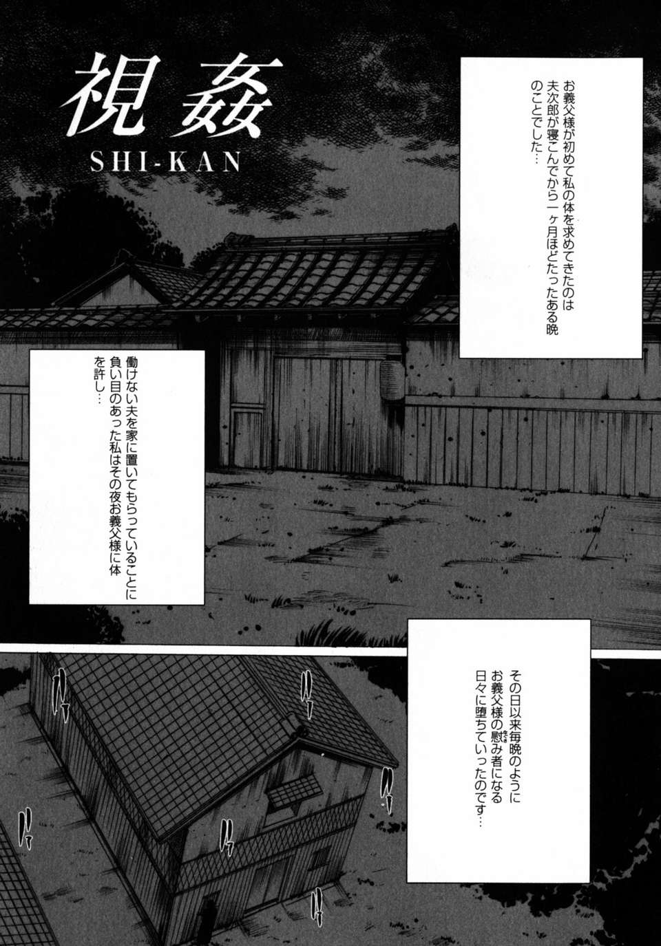 Koiduma_039