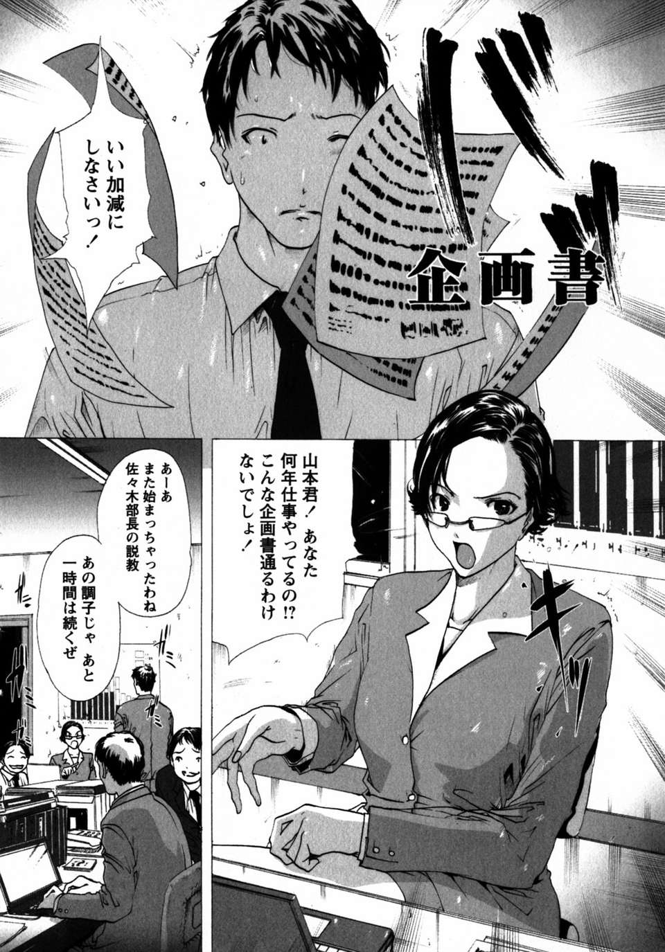 Koiduma_145