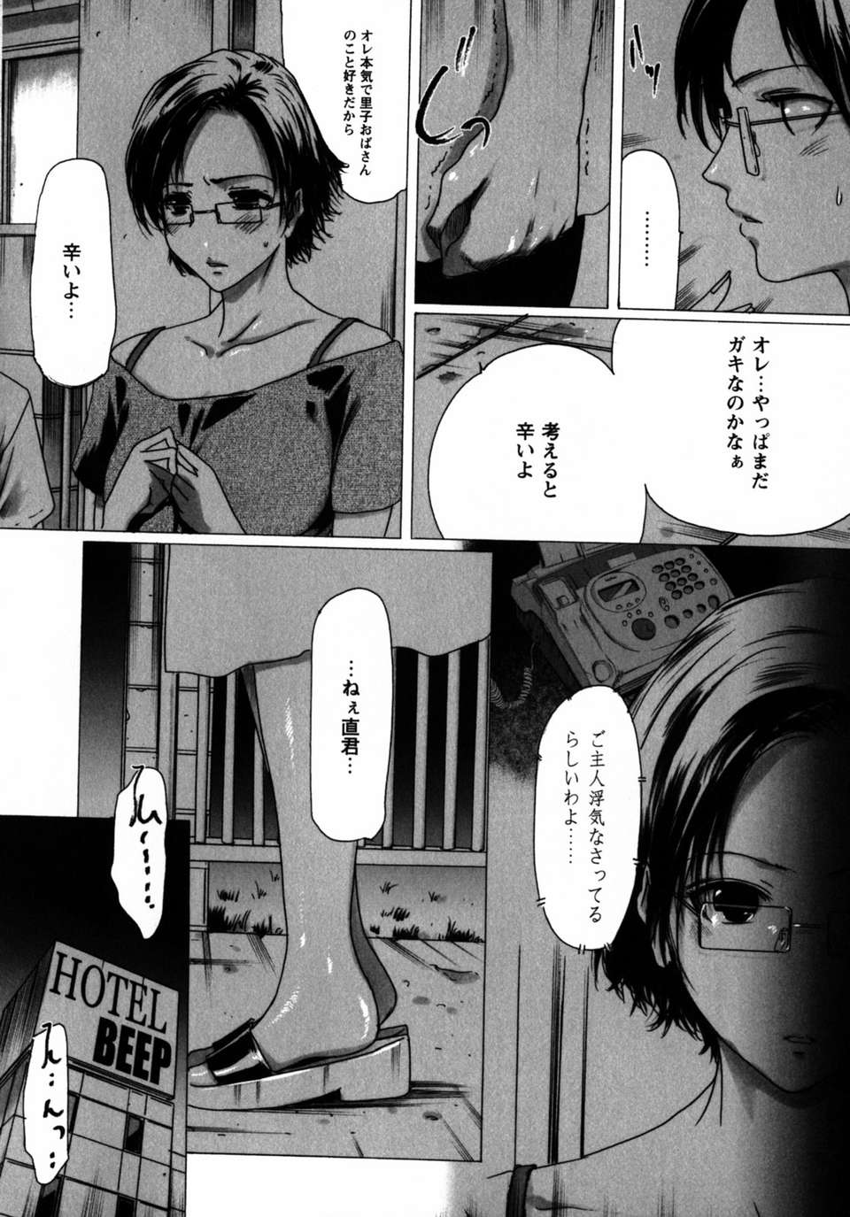 Koiduma_016