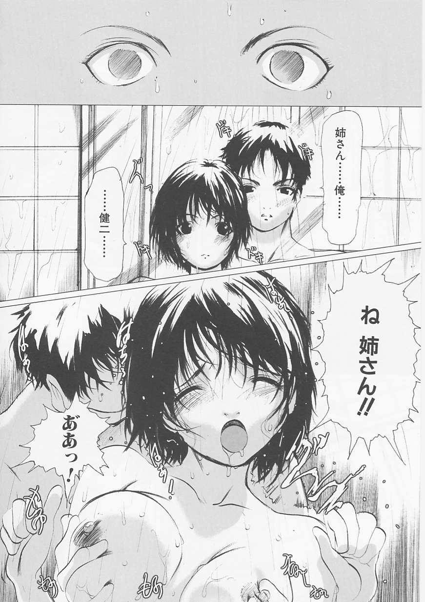 105